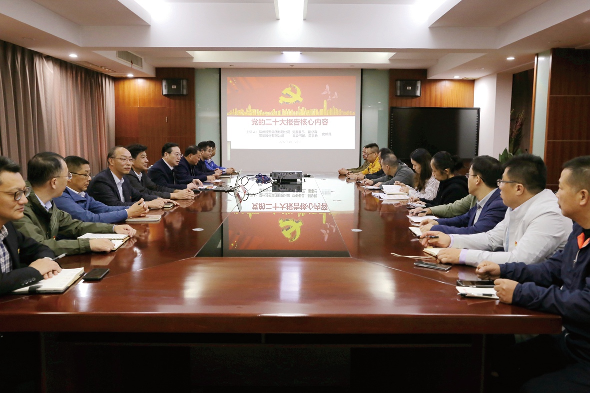 圖為公司黨委書(shū)記、董事長(zhǎng)史新昆作《黨的二十大報(bào)告核心內(nèi)容》專題黨課_副本.jpg