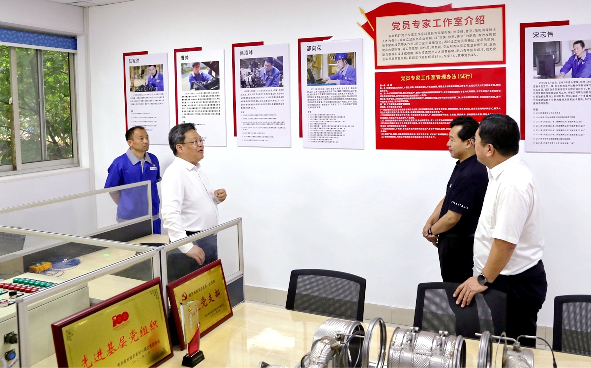 圖為省國(guó)資委副主任郁平(左二)一行參觀多缸機(jī)廠黨員專(zhuān)家工作室_副本.jp